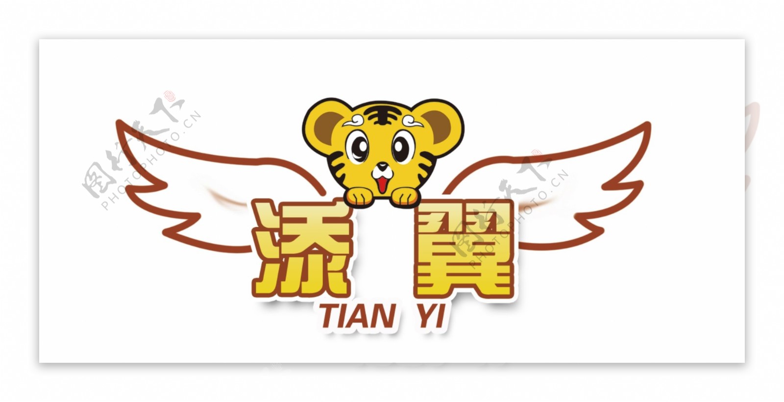 添翼logo图片