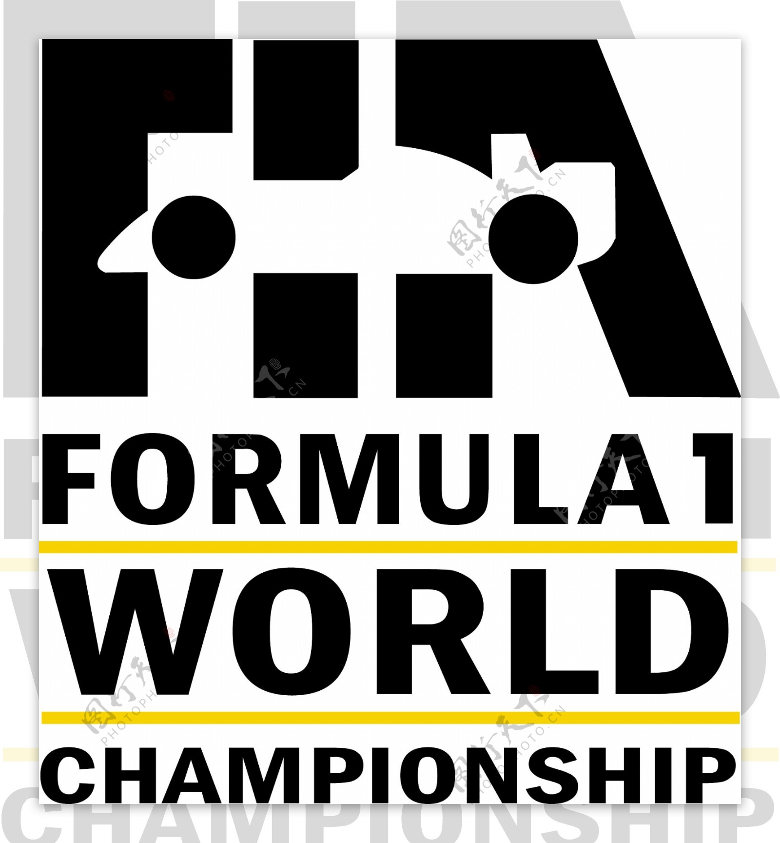 FIA一级方程式世界1