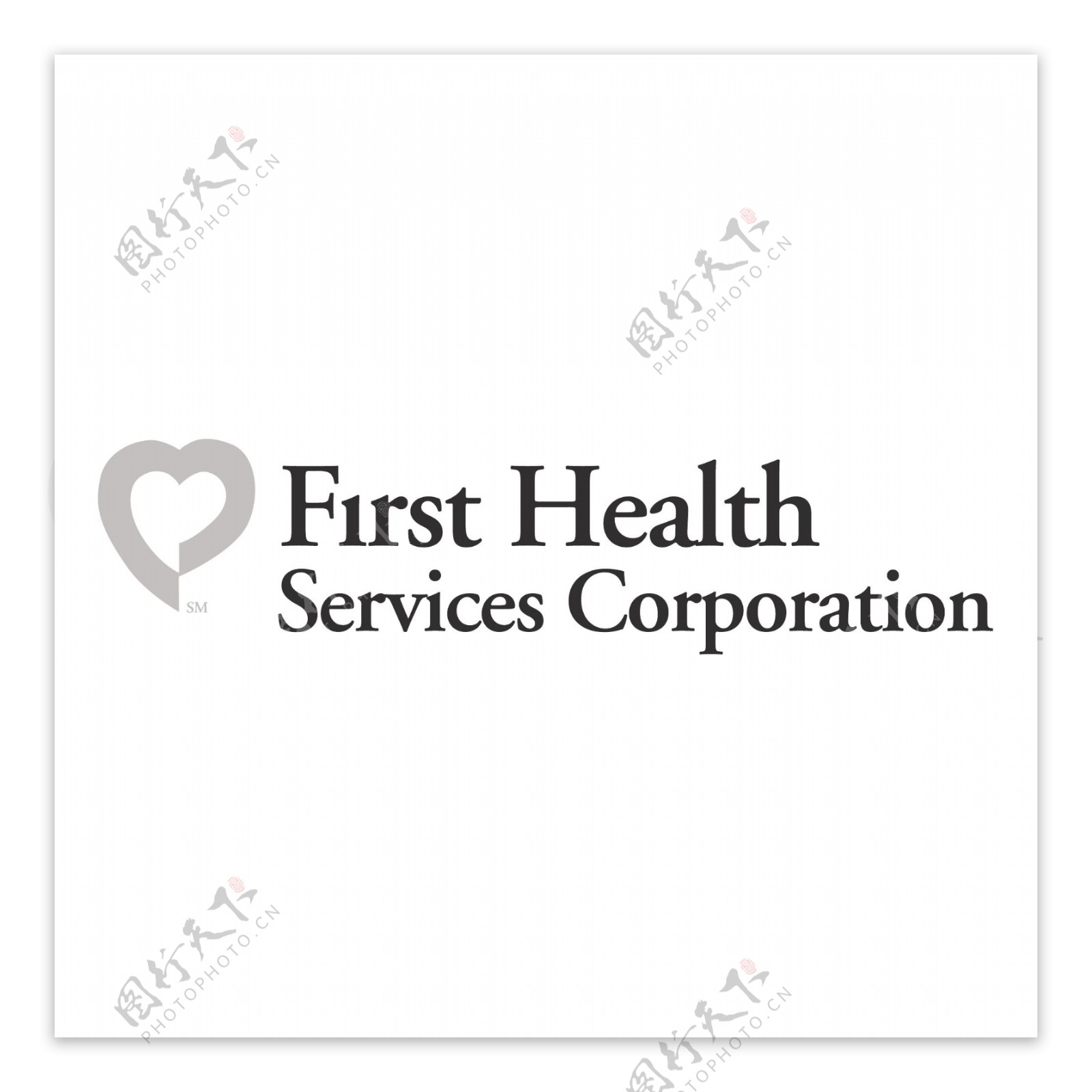 第一次卫生服务公司