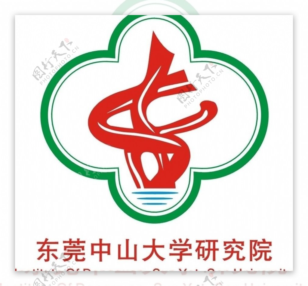东莞logo图片