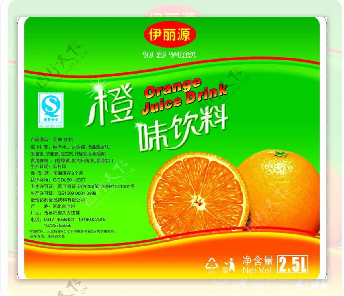 饮料橙子标签果汁图片