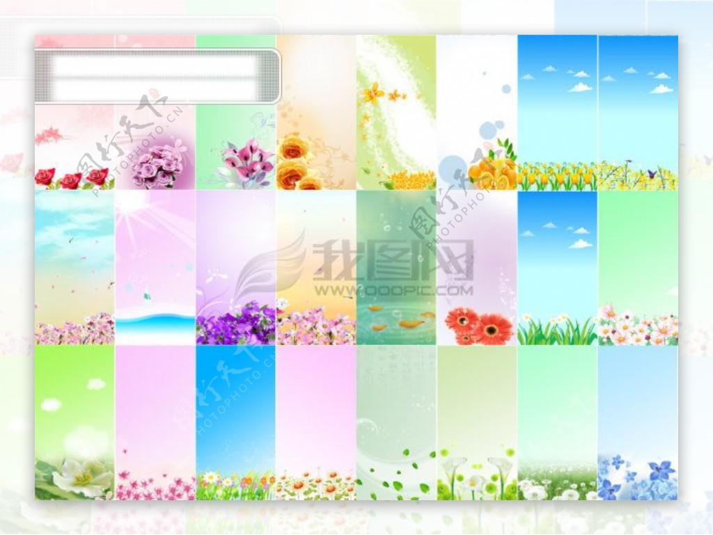 花卉主题展板背景PSD模板