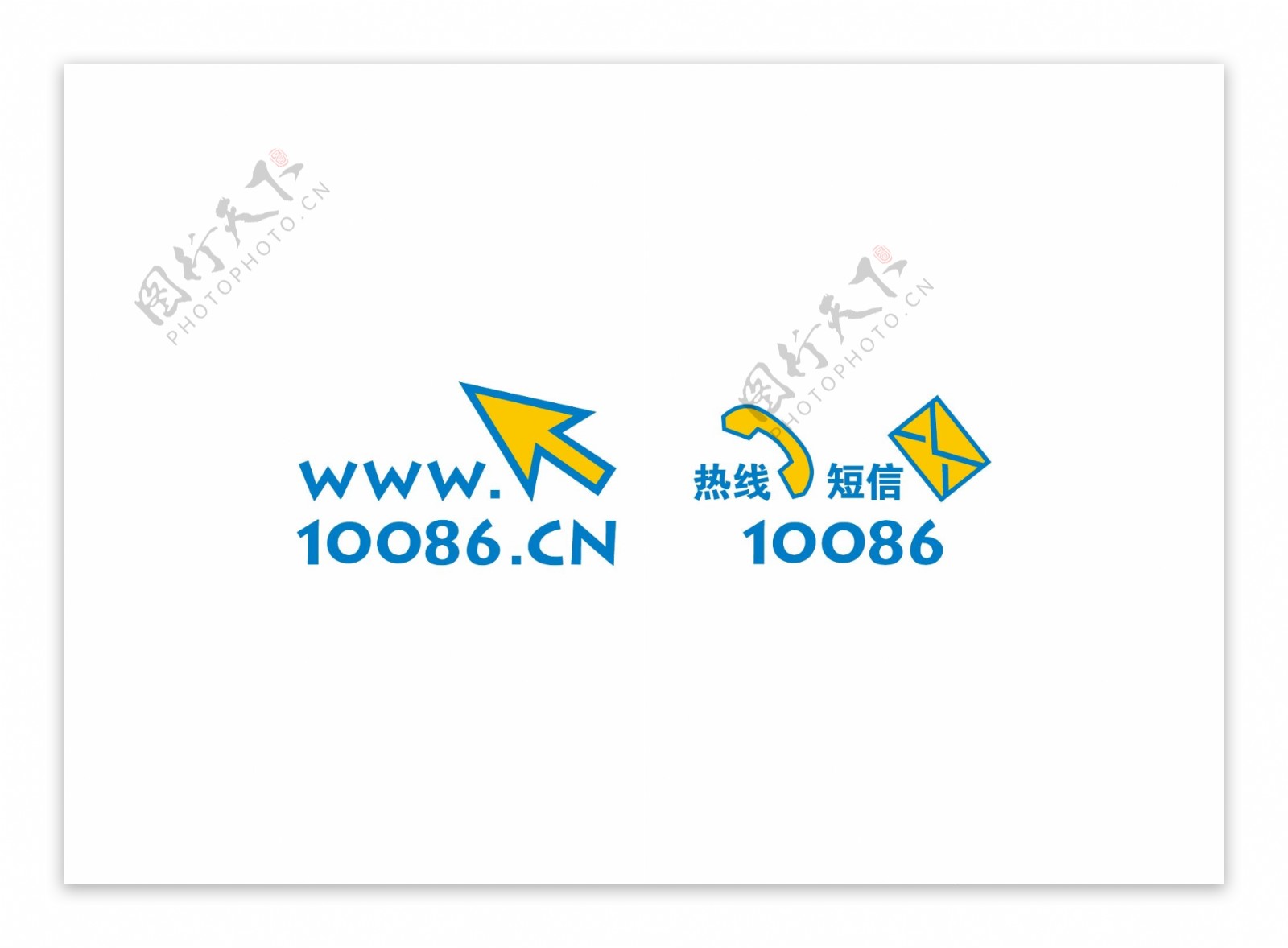 10086新版标志图标logo图片
