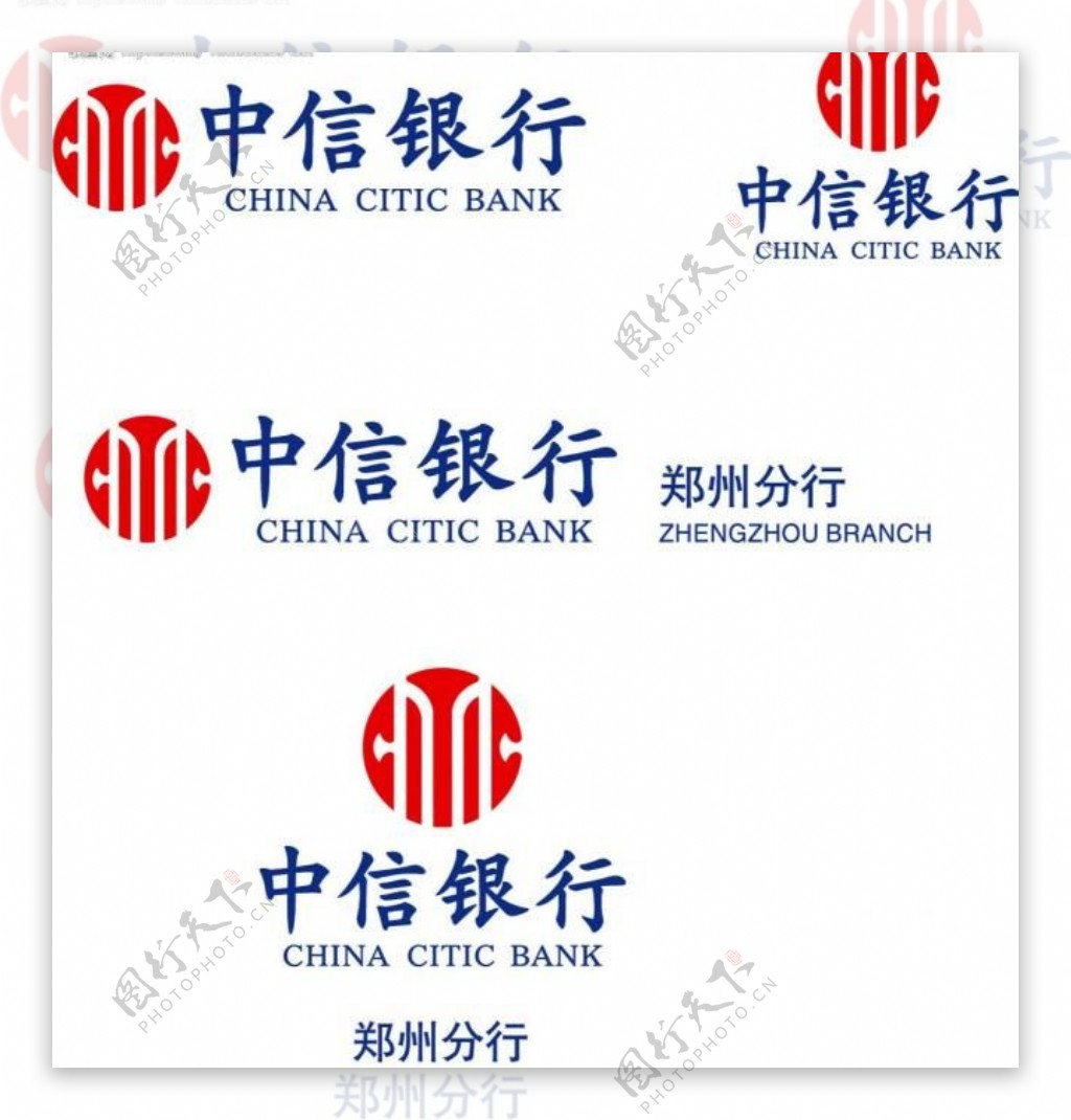 中信银行矢量logo图片