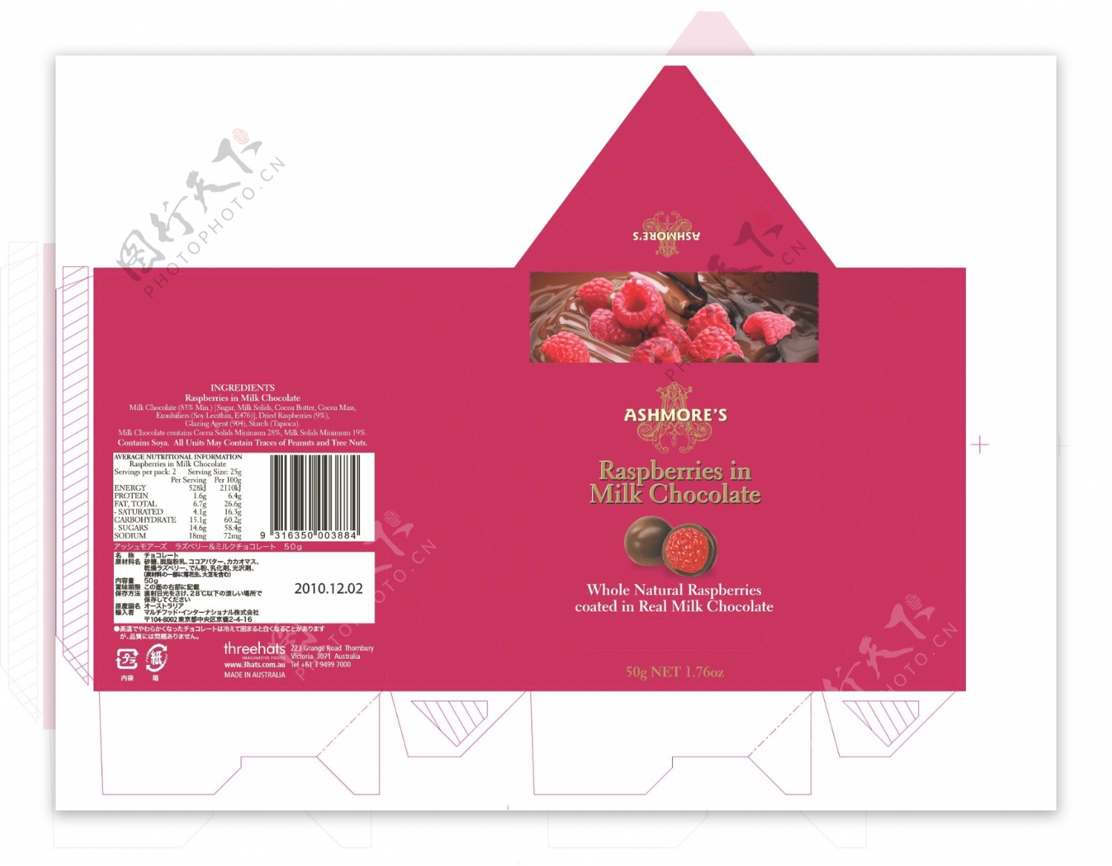 外贸木莓牛奶巧克力包装图片
