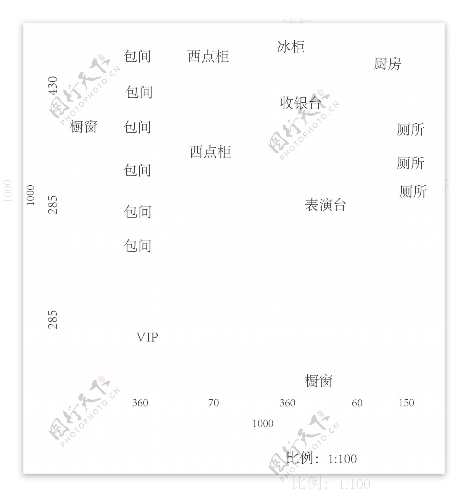 咖啡馆尺寸图