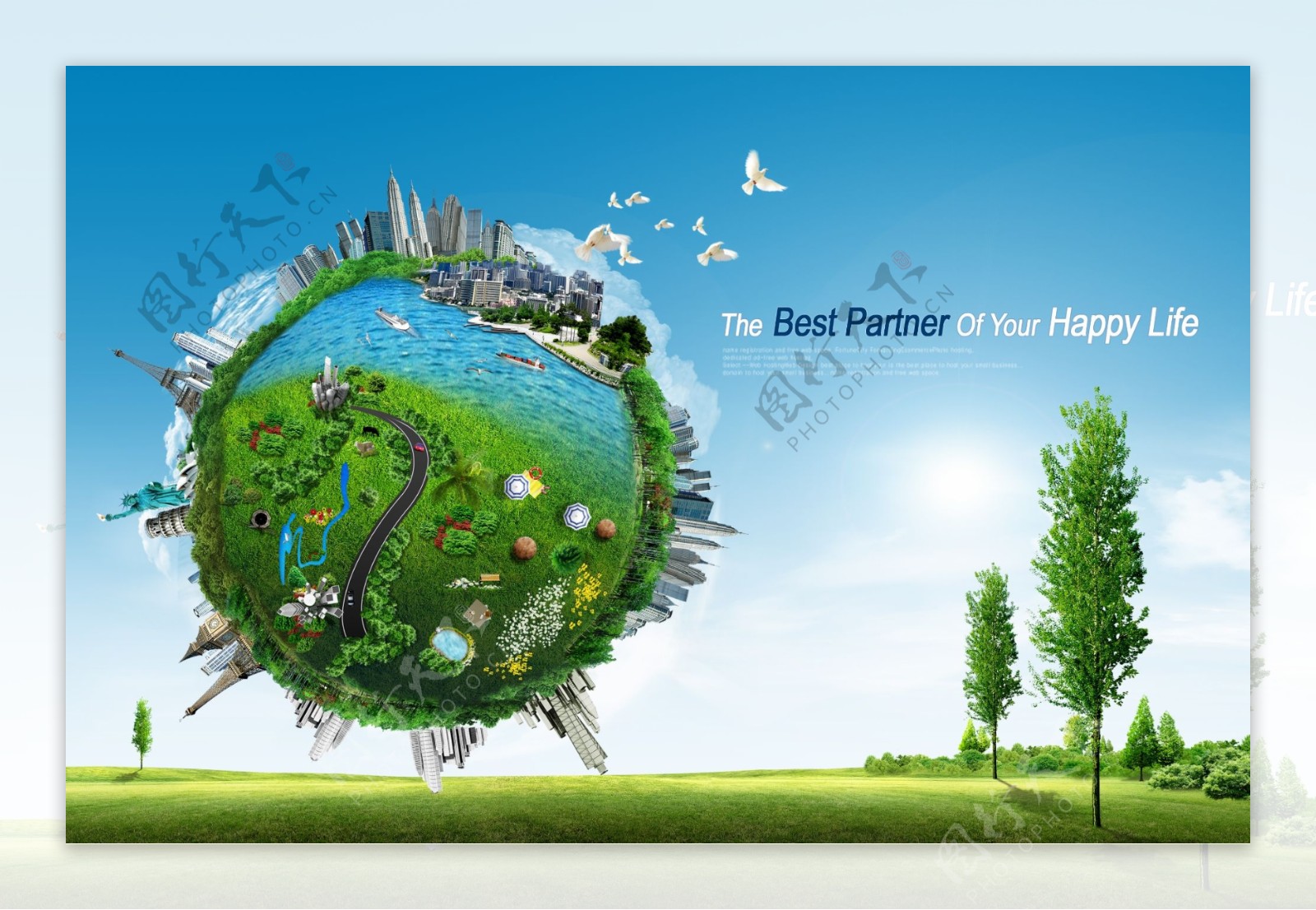 地球城市环保户外公益广告图片