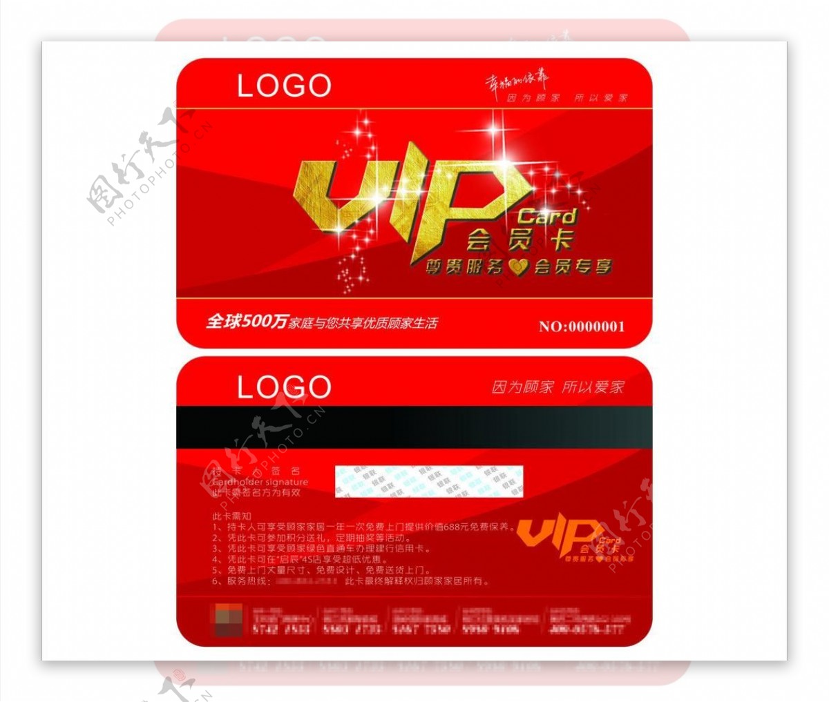 vip金属卡银行卡图片