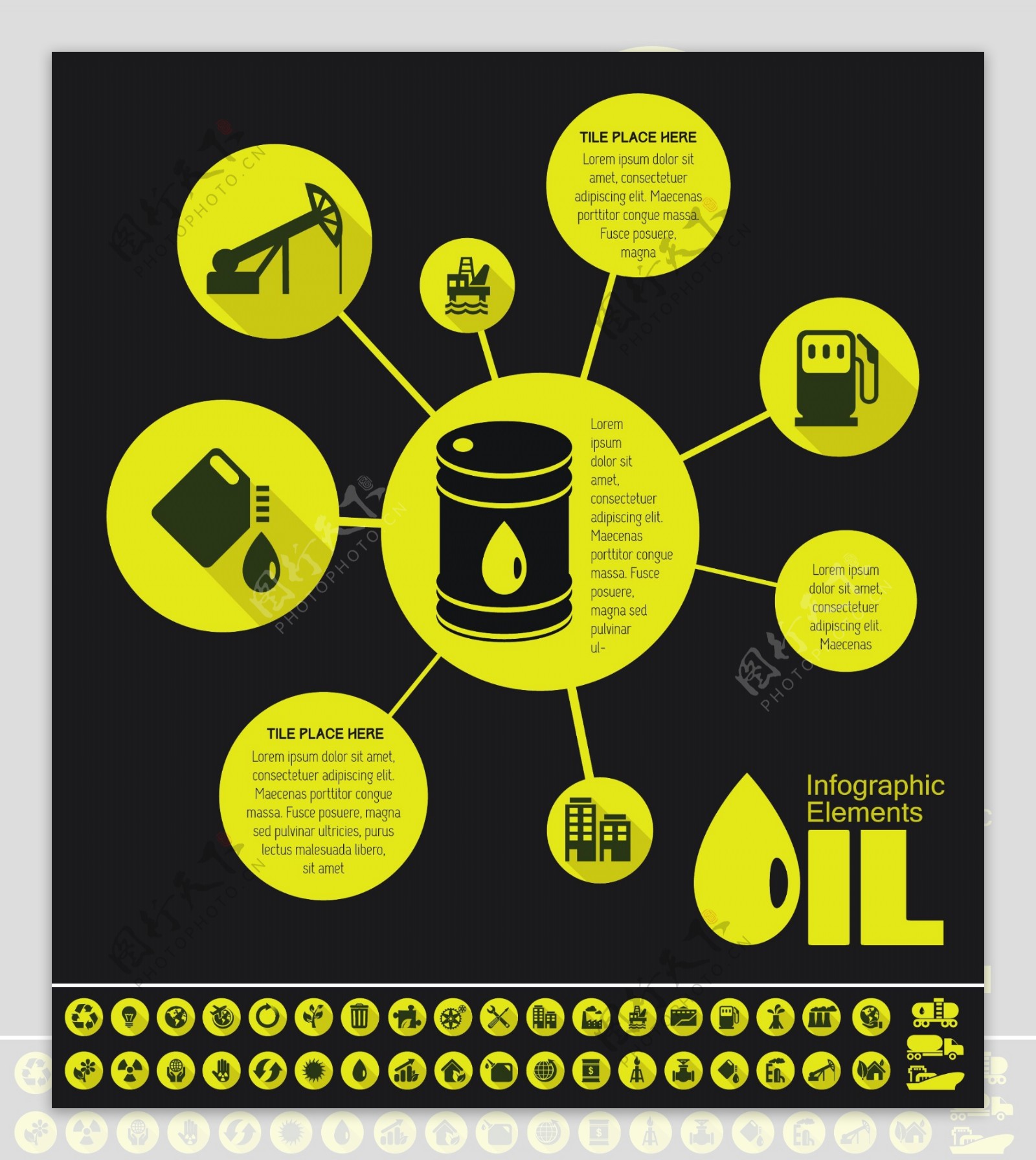 石油标签图标图片
