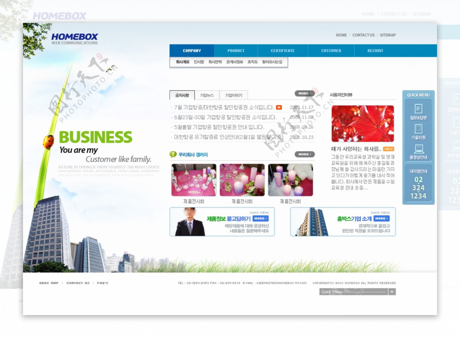 网页设计模版企业网站图片
