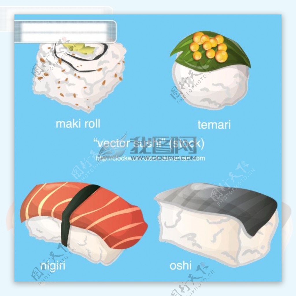 多样式日本寿司
