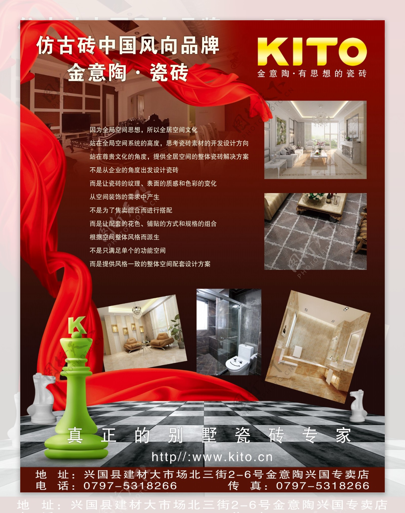 KITO金意陶·瓷砖官网-有质感，更高端_产品中心