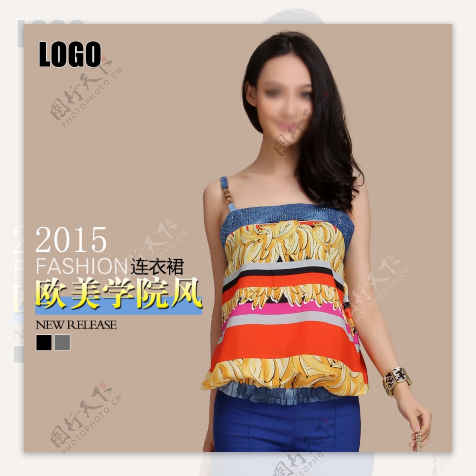 2015夏季女装连衣裙宣传海报