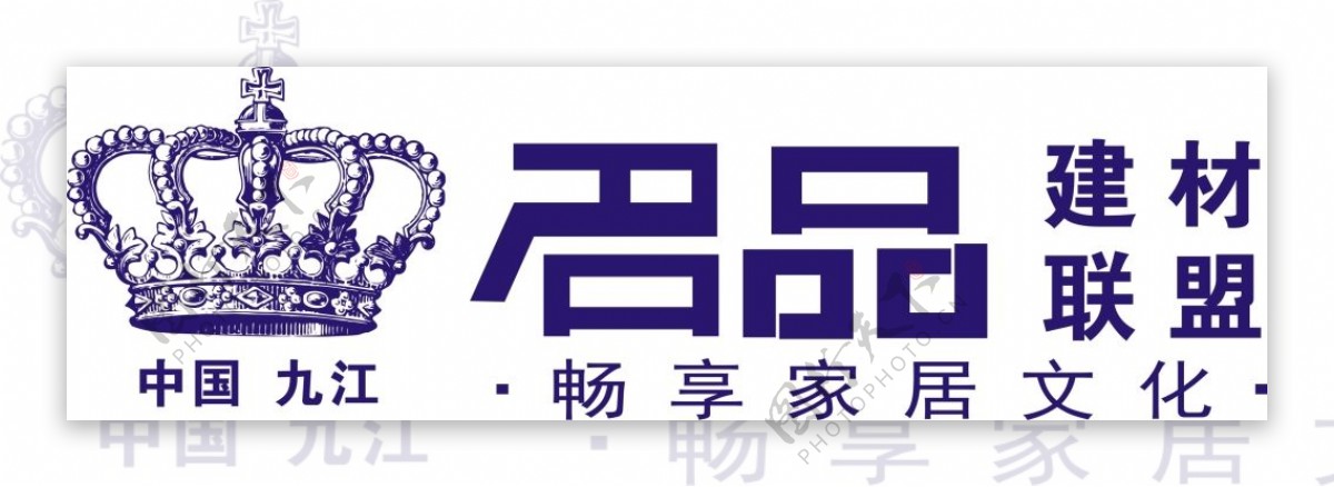 名品建材联盟logo