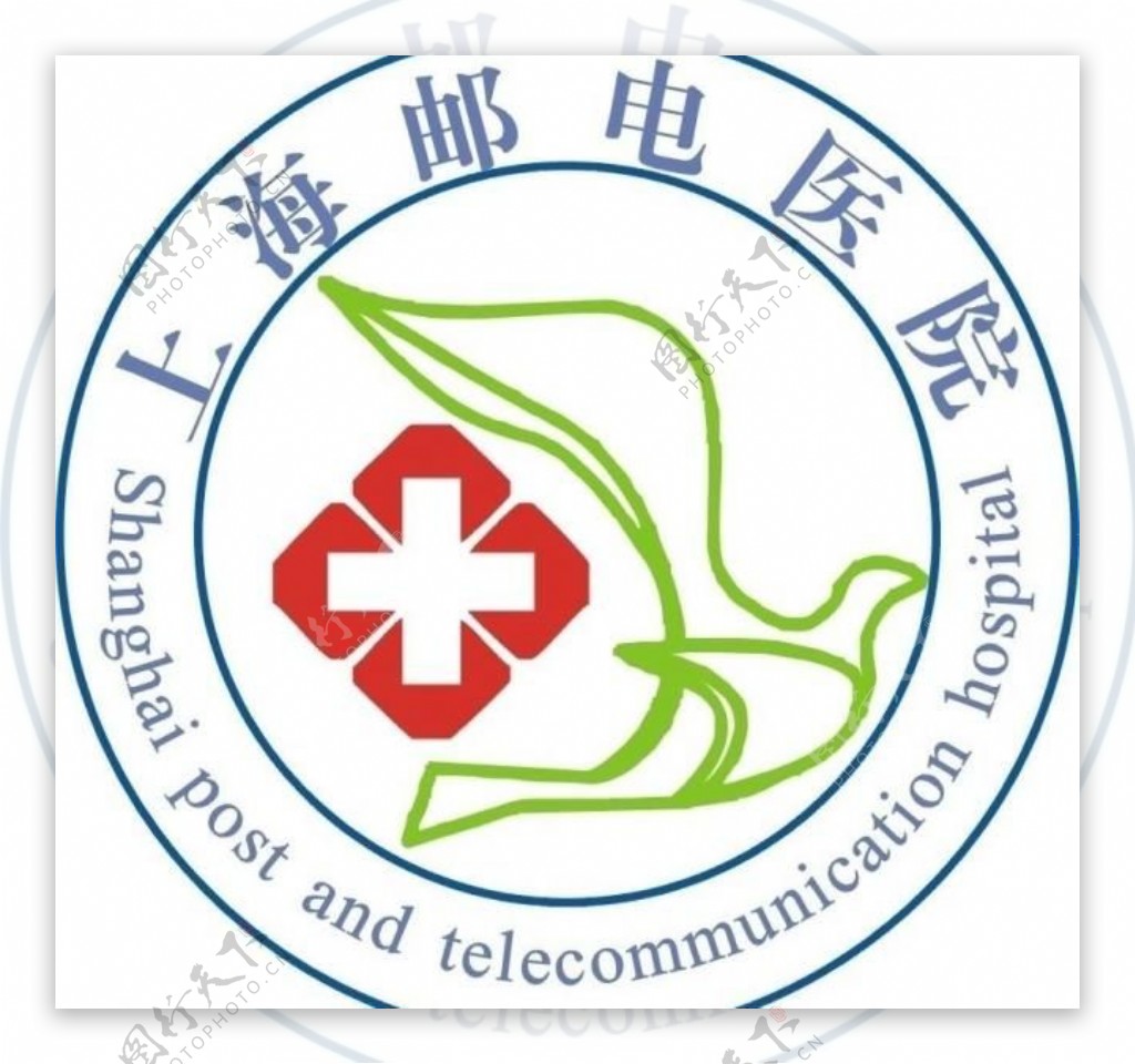 上海邮电医院标志图片