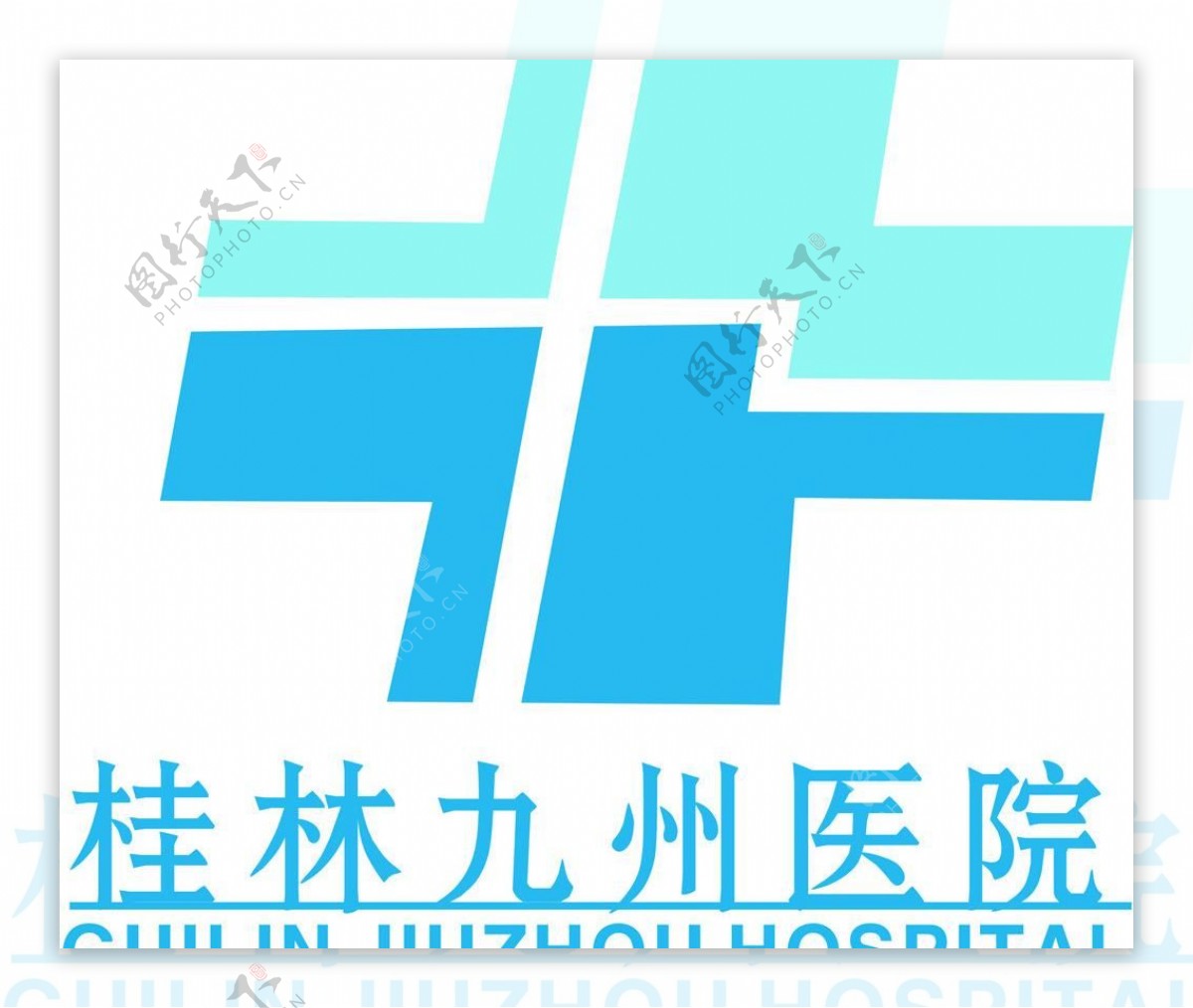 九州医院logo图片