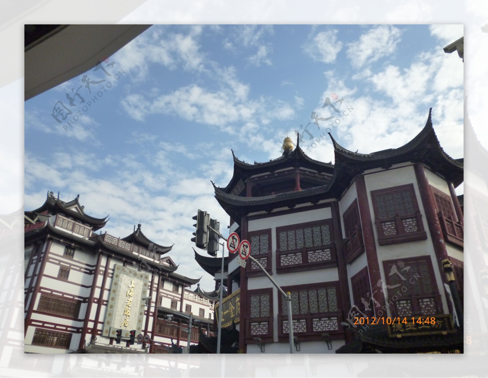 上海老饭店图片