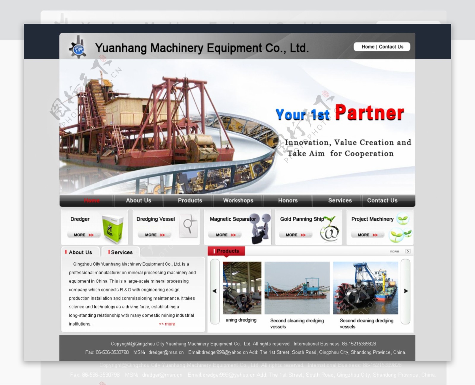 机械行业网站模板