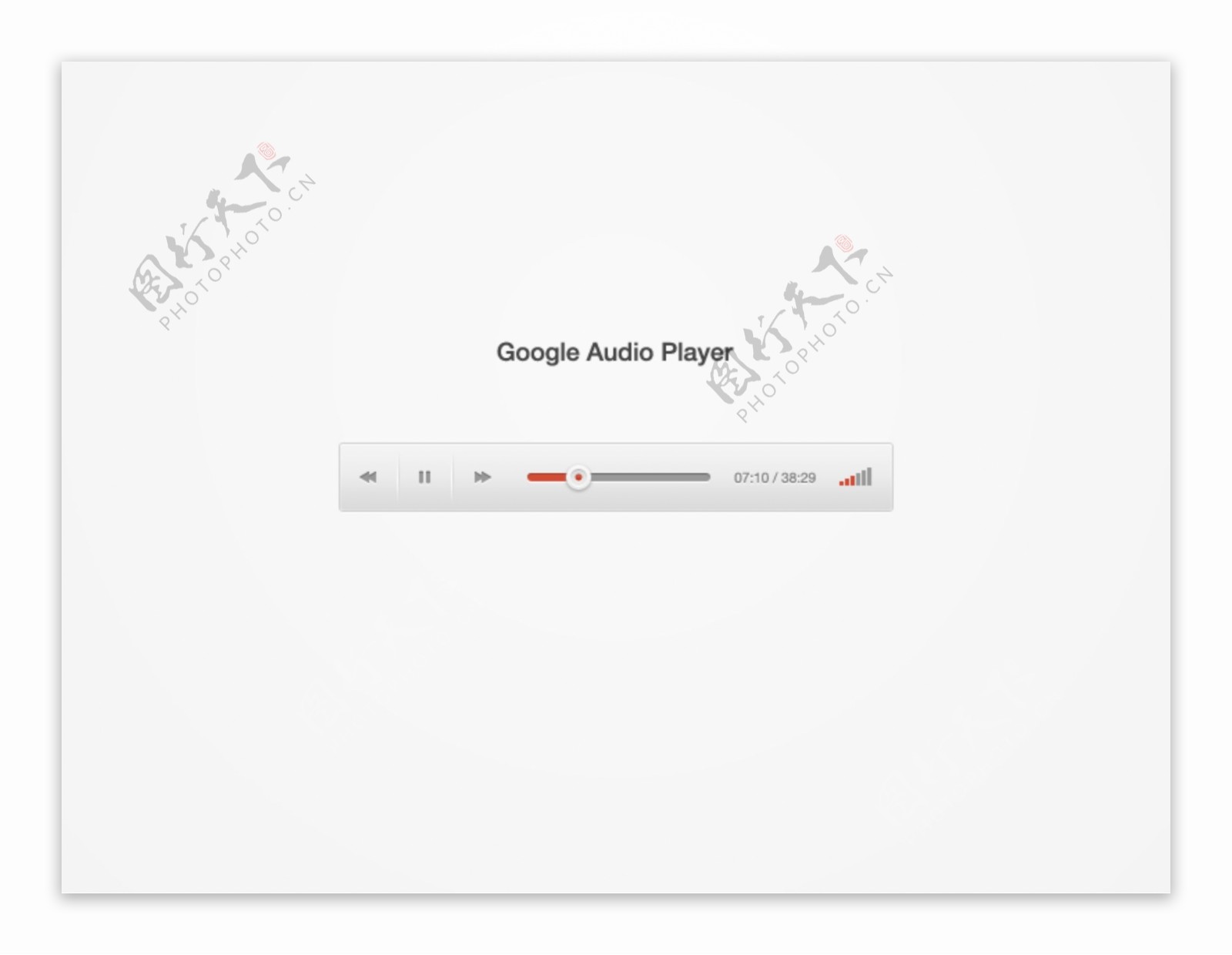 清洁的谷歌的音频播放器设计