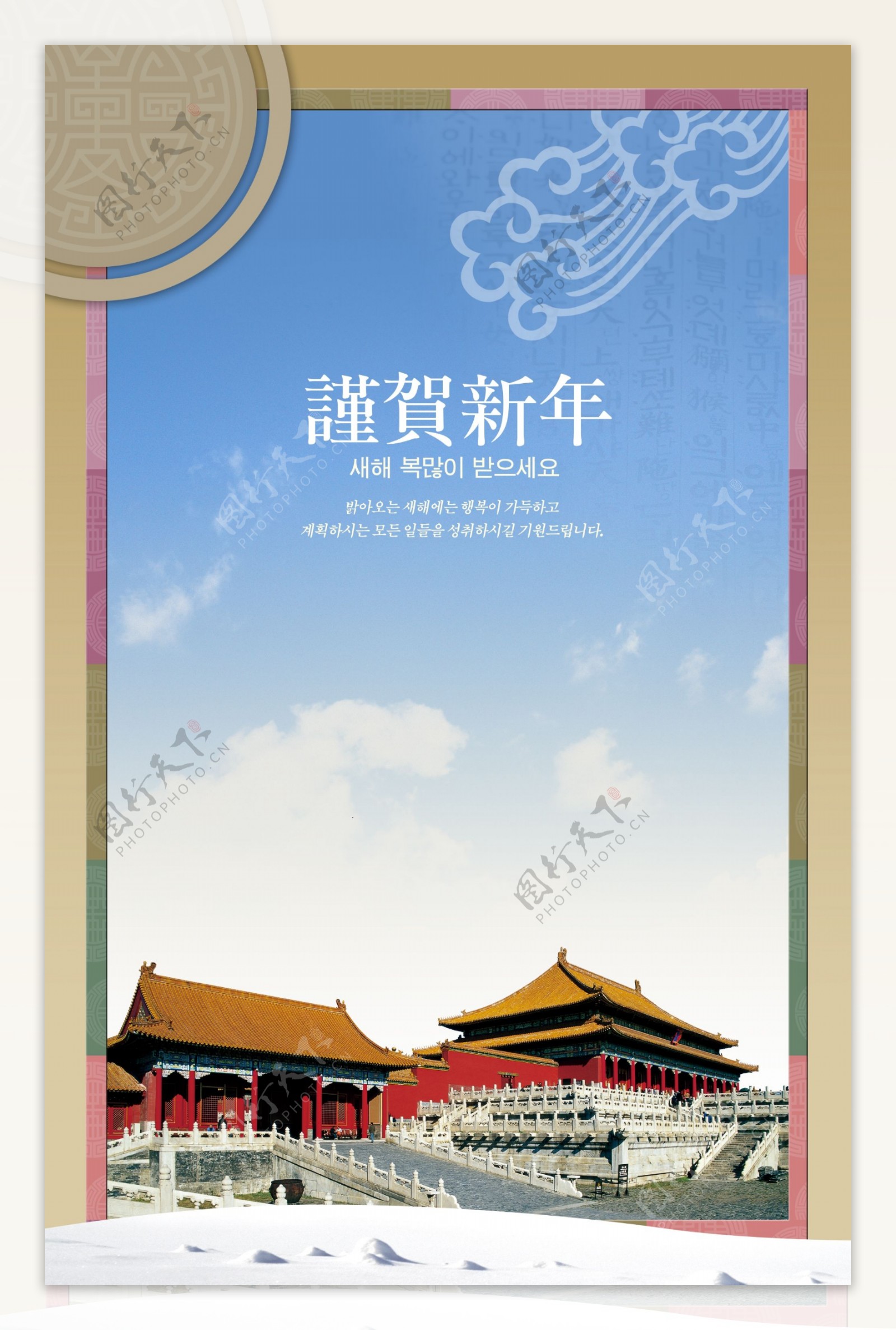 中国风明清家具海报图片