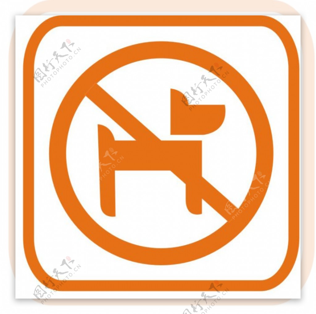 禁止带宠物图标