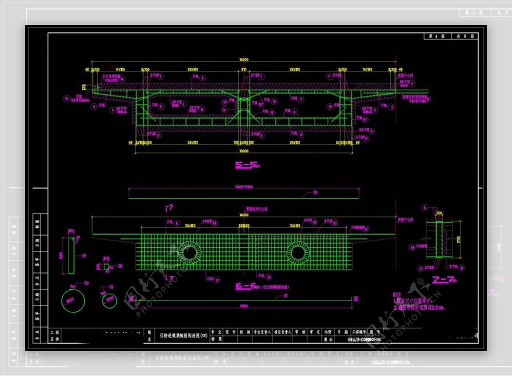 引桥连续梁钢筋构造图CAD图纸