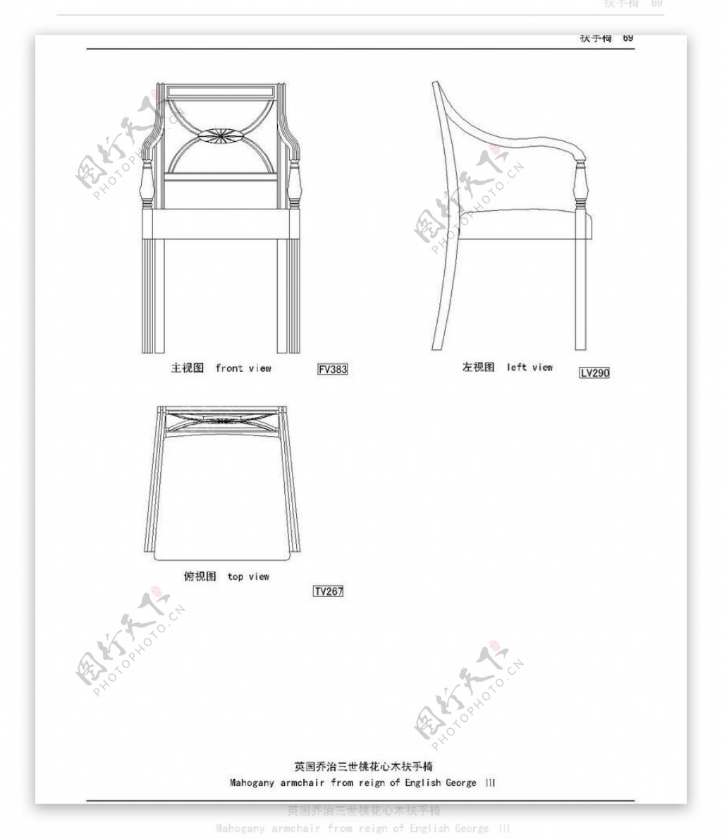 欧式家具图图片