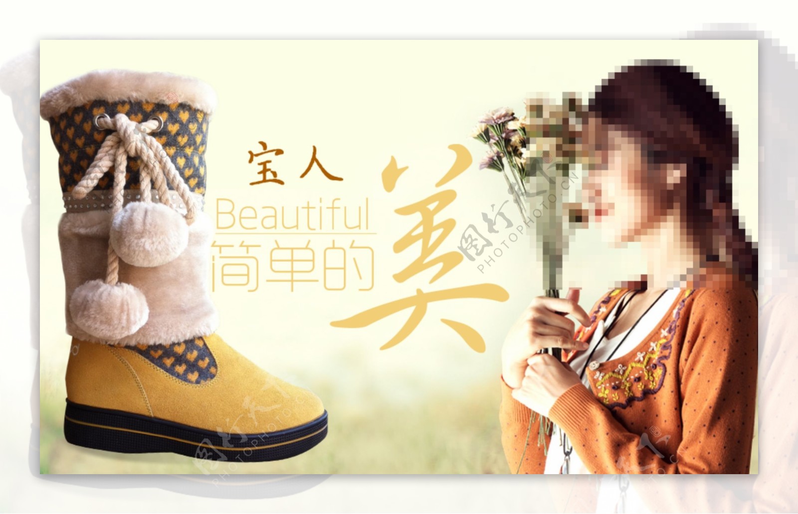 淘宝时尚女鞋宣传图素材下载