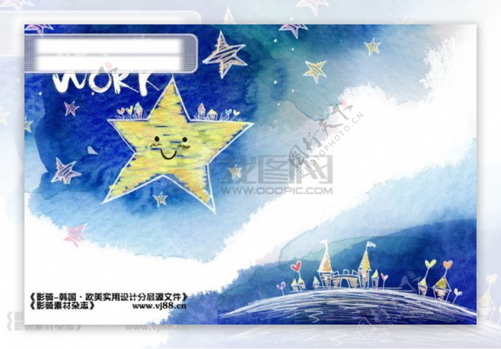 星星卡通淡彩背景影骑韩国实用设计分层源文件PSD源文件