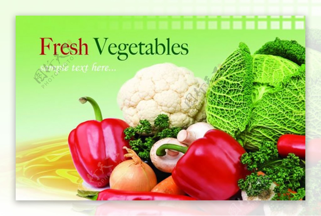 新鲜蔬菜图片PSD分层素材