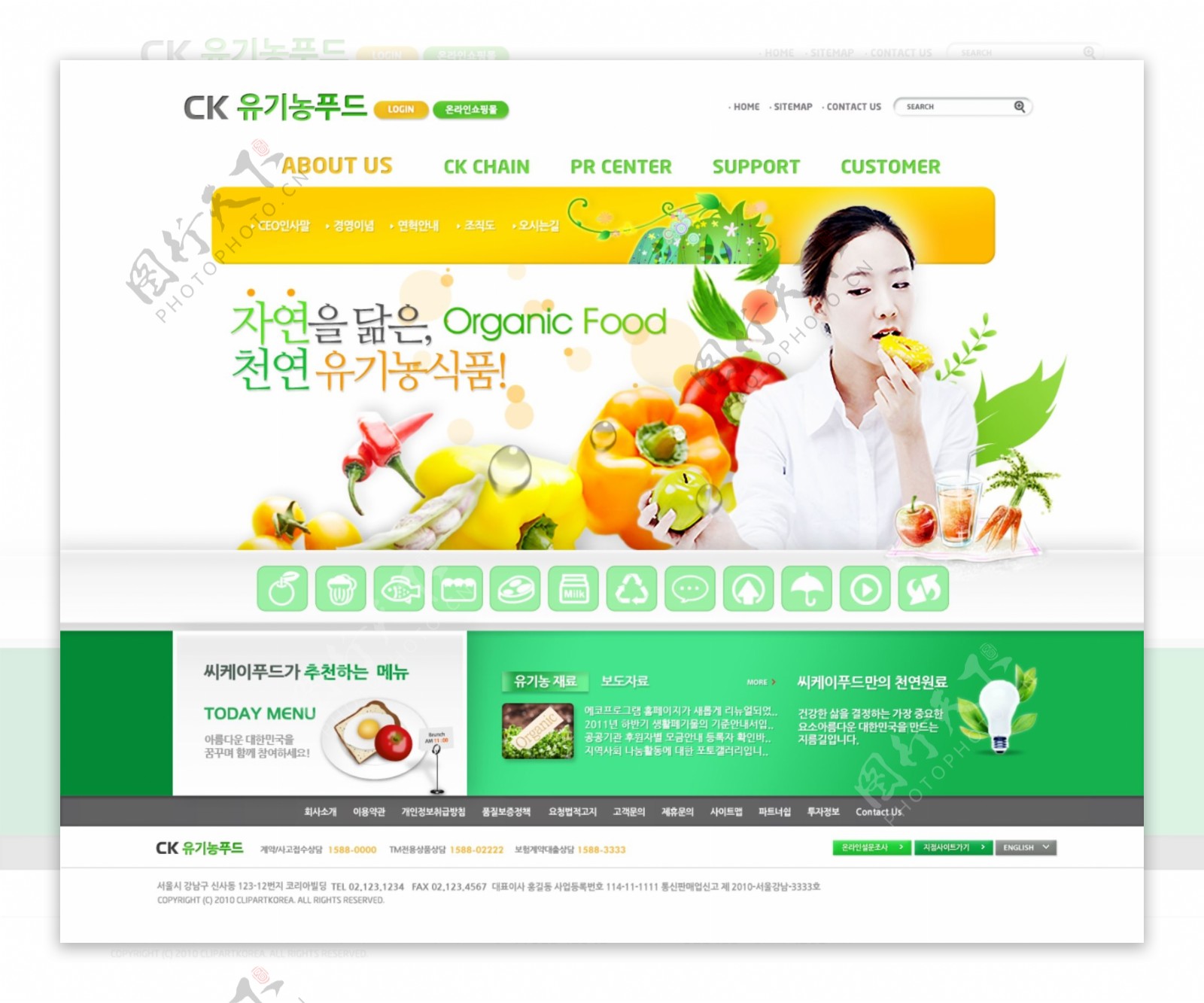 蔬菜购物商城网页psd模板