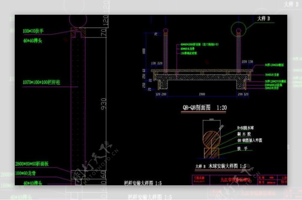 木桥横剖面栏杆结构图片