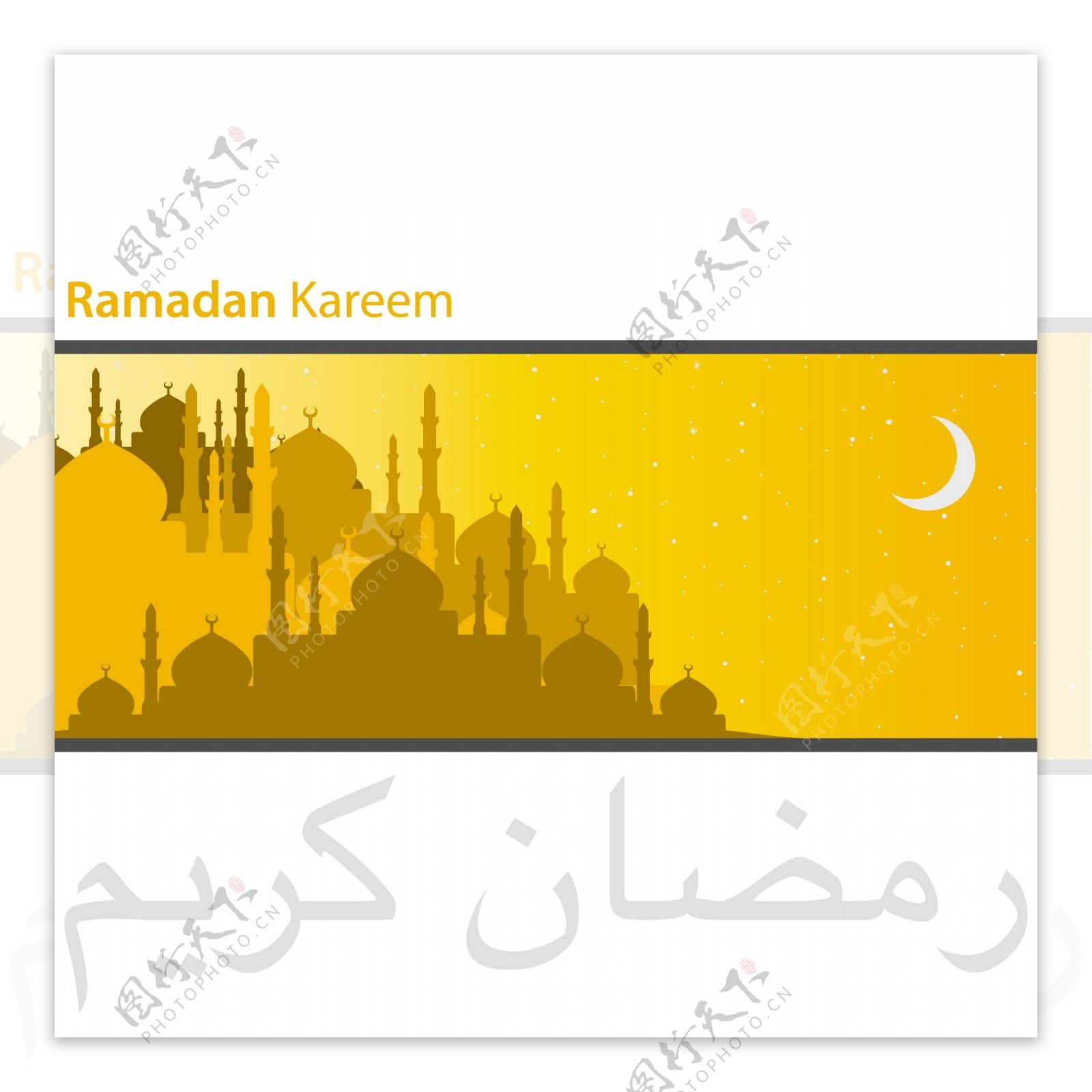 清真寺的斋月卡里姆市慷慨的斋月矢量格式的卡