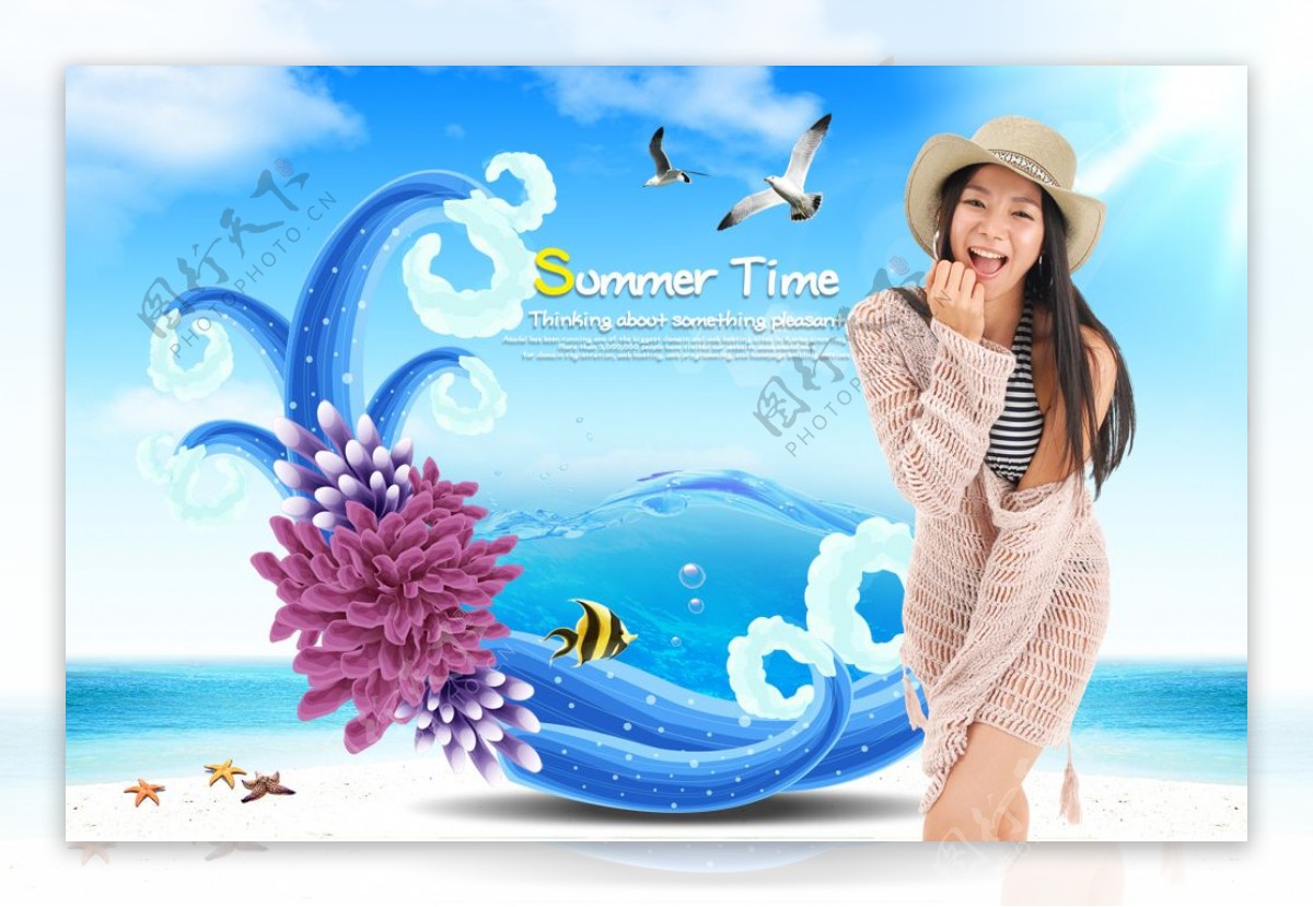 时尚夏季海滩海报PSD下载