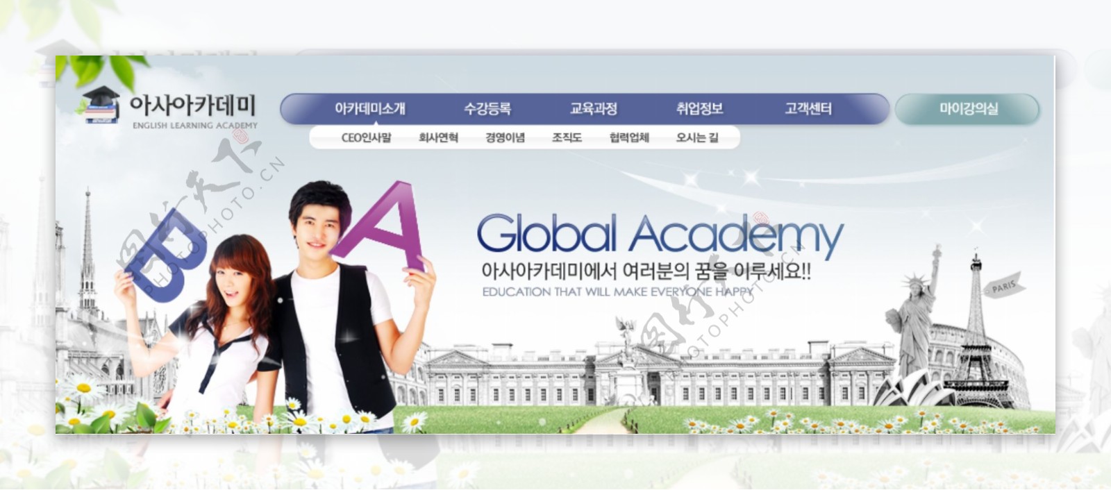 简洁大气韩国网站psd网页模板
