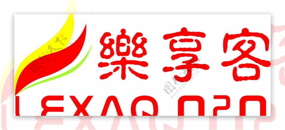 乐享客logo图片