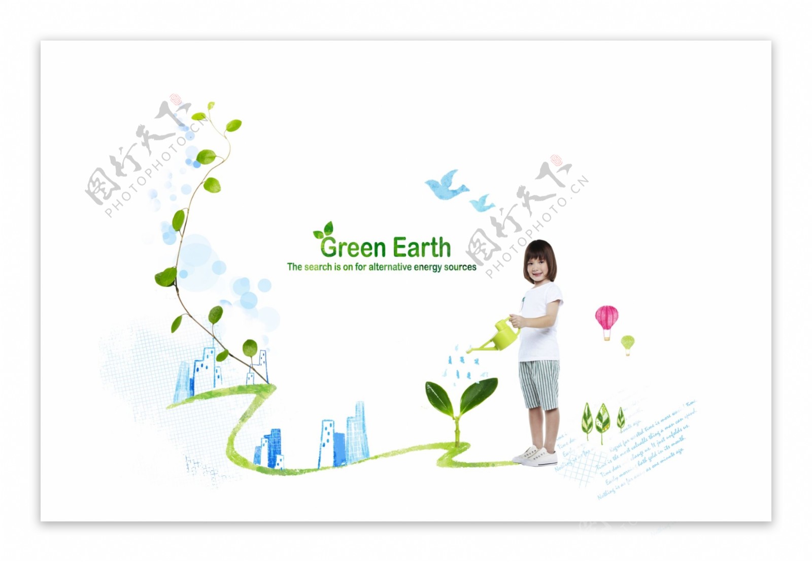 绿植环保图片
