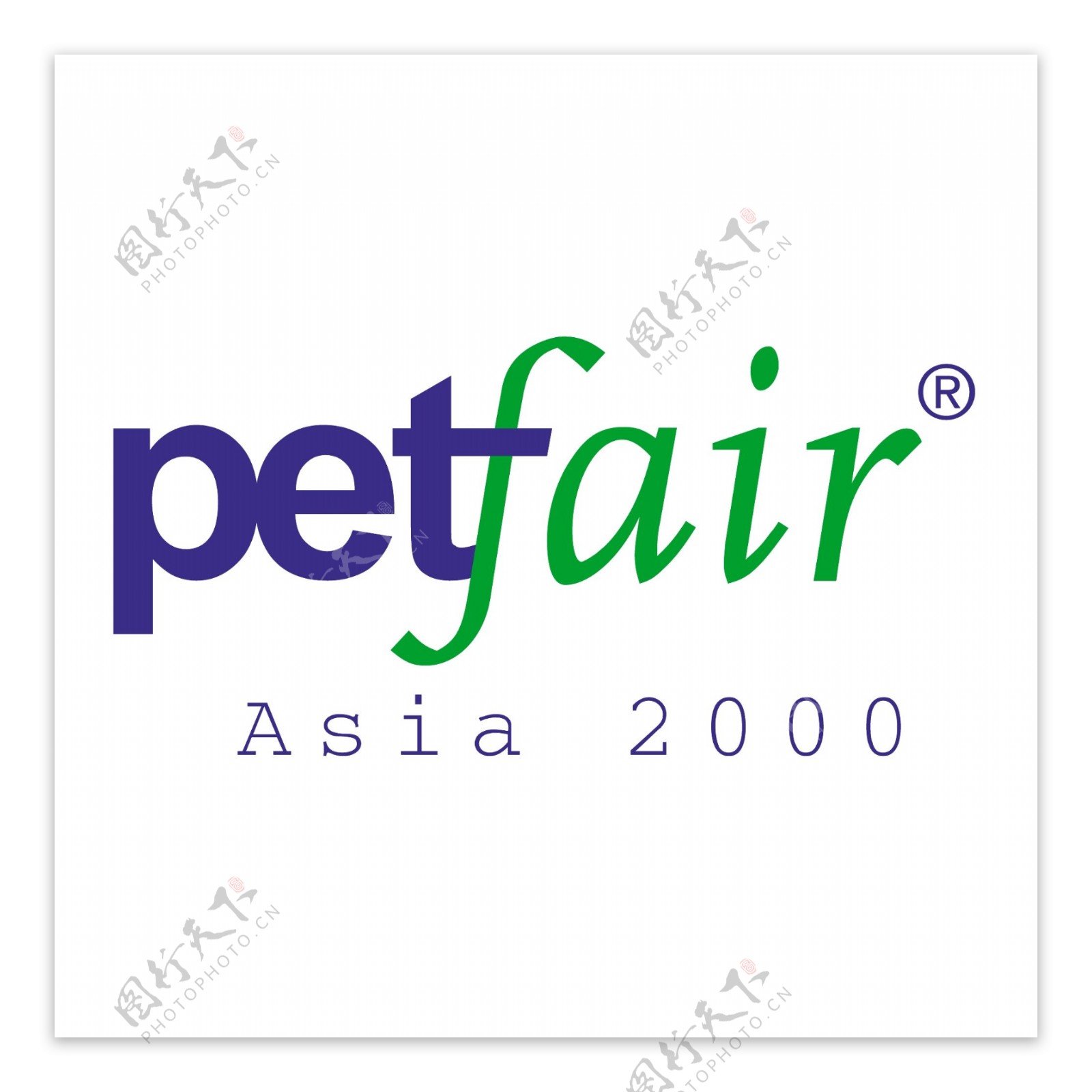 petfair亚洲2000