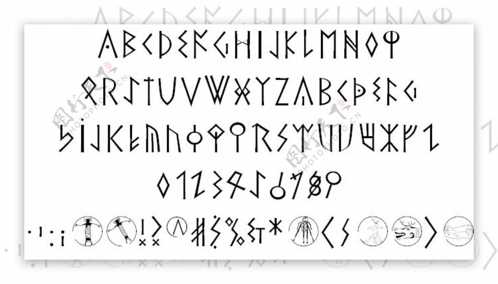 罗马字体符文联盟