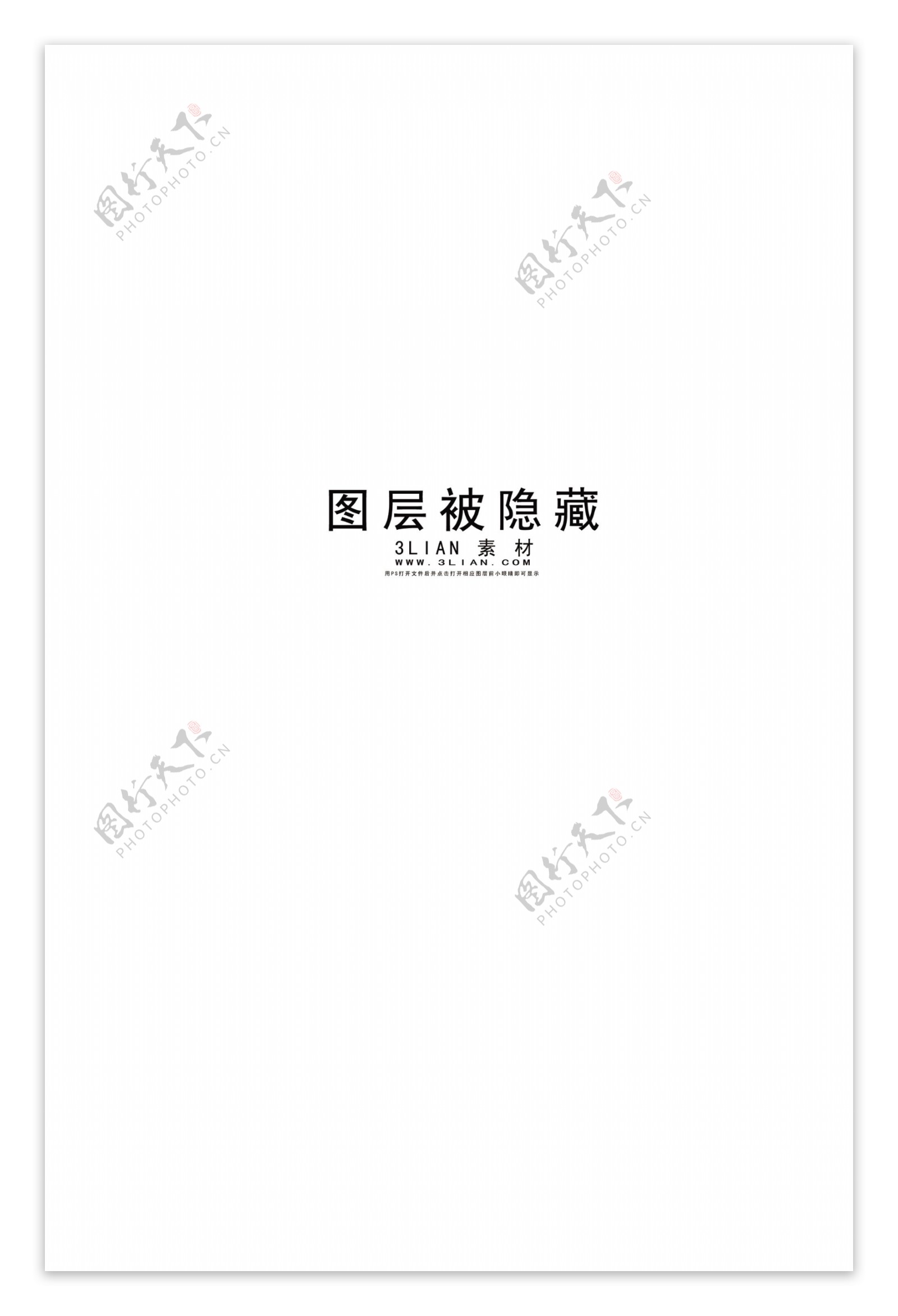 中国工商银行财智卡海报展板PSD分层素材
