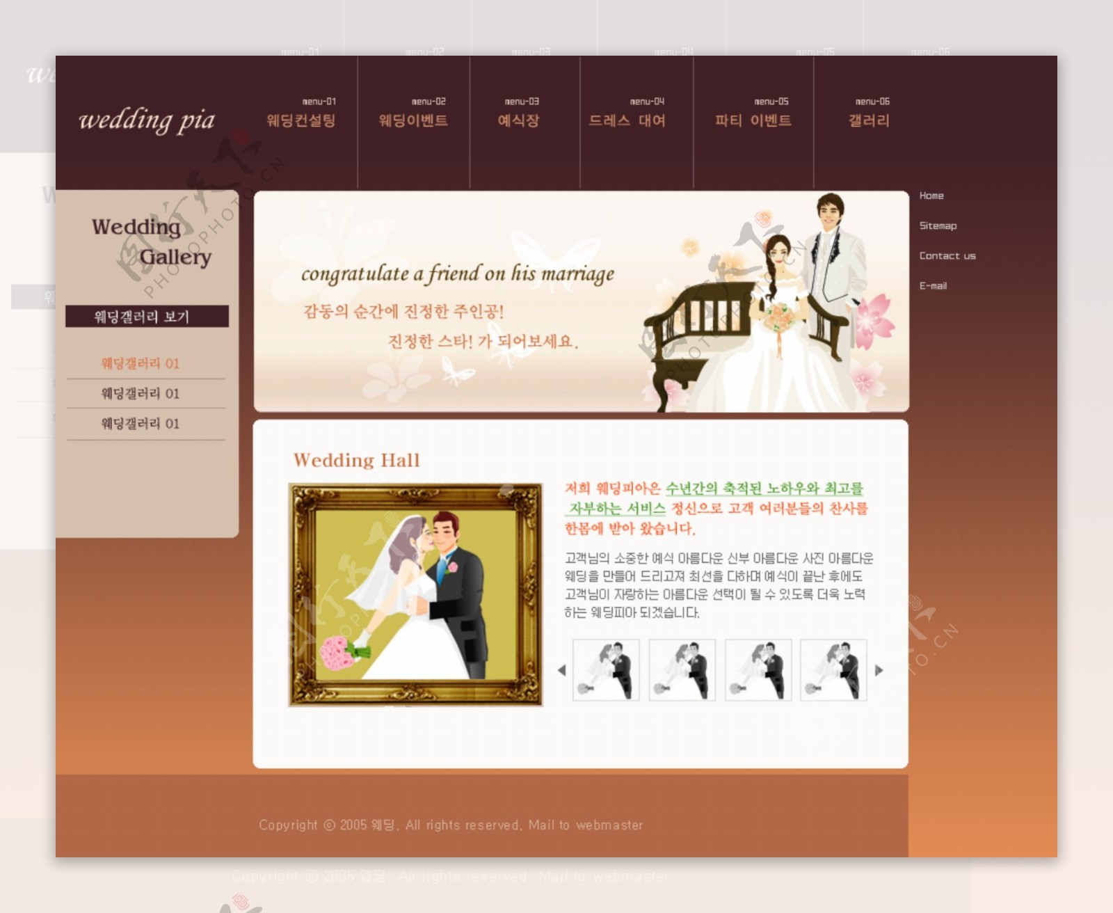 婚礼网页模版图片