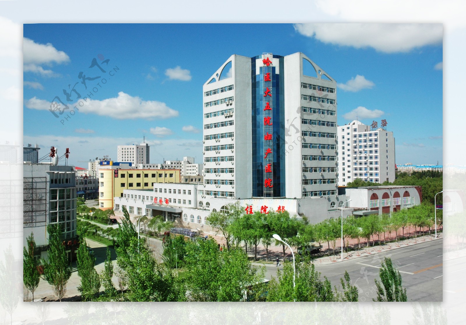 天津市滨海新区中医医院
