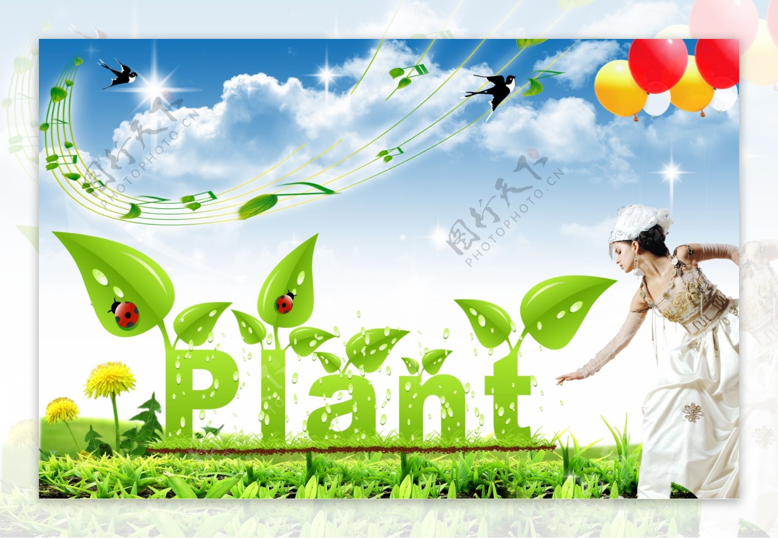 大自然美女气球草地燕子广告设计模板国内广告设计源文件库300DPIPSD