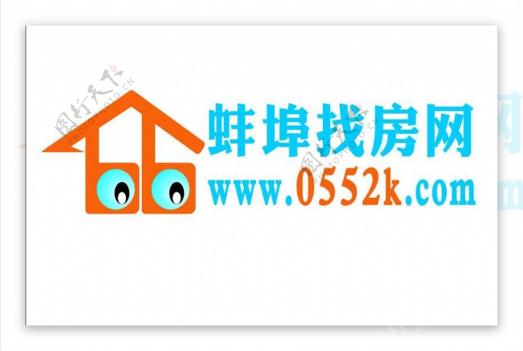 蚌埠找房网标志logo图片