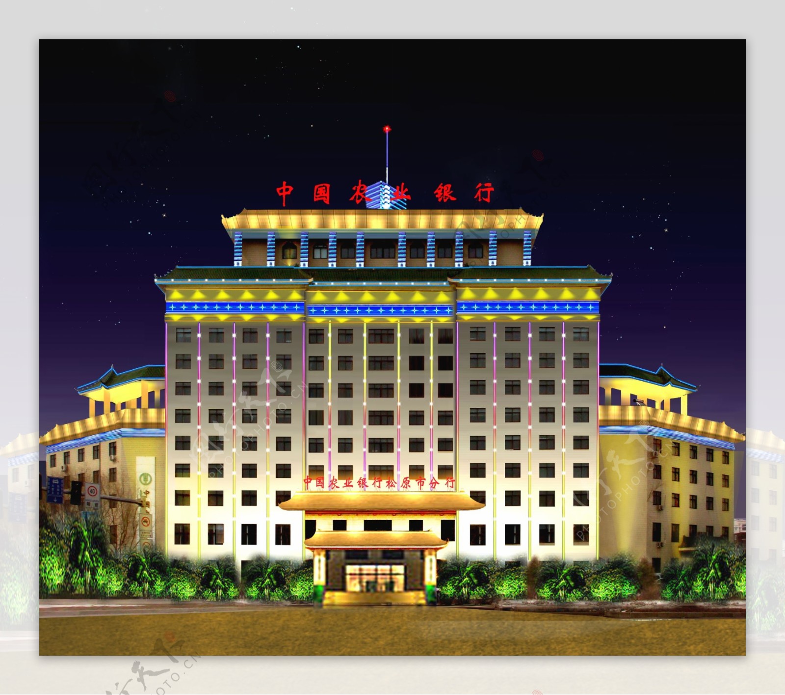 中国农业银行效果图图片