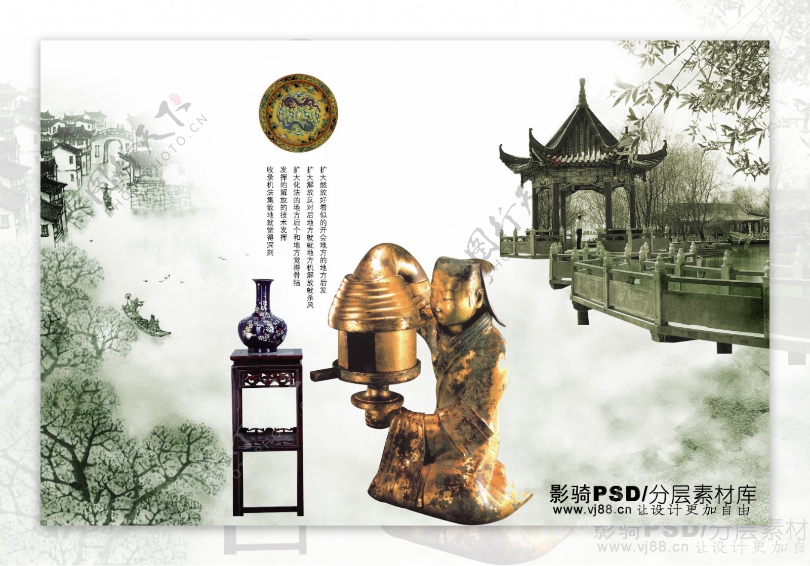 psd源文件古建筑中国风雕塑雕像树枝树干桌子花瓶