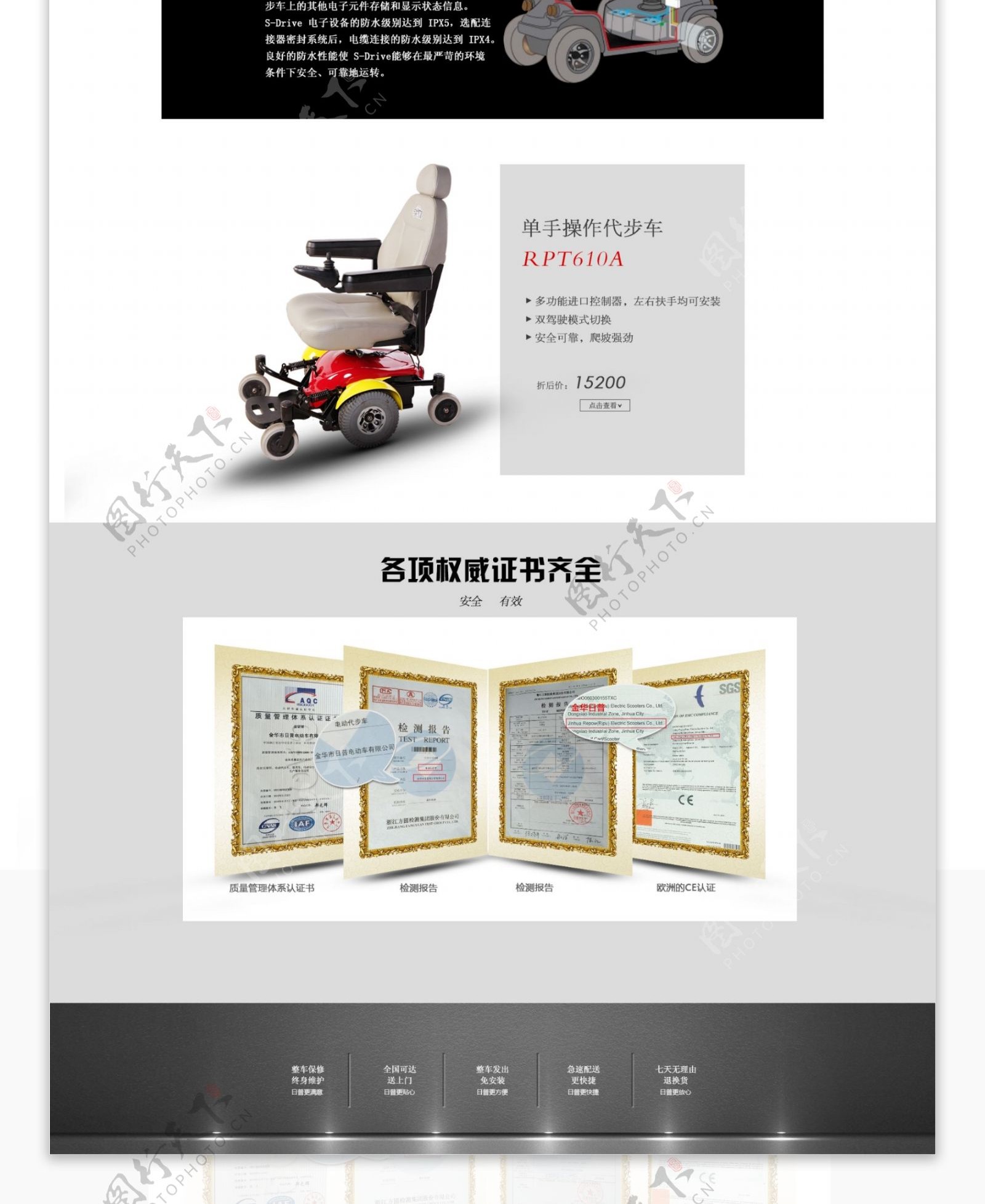 淘宝高大上简洁黑色背景车子公司网站设计