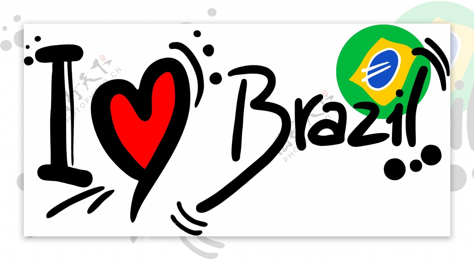 巴西国旗艺术字