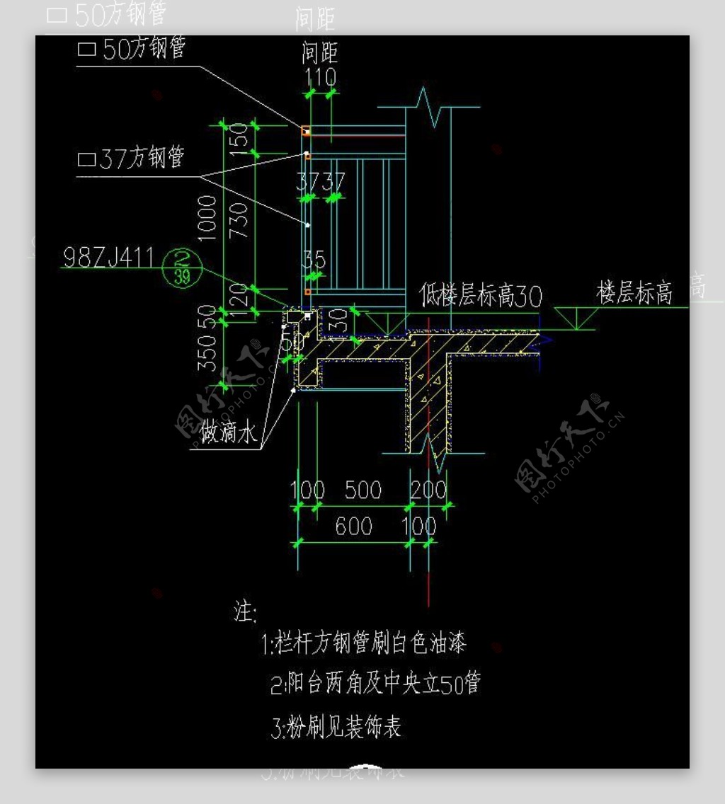 窗台栏杆剖面