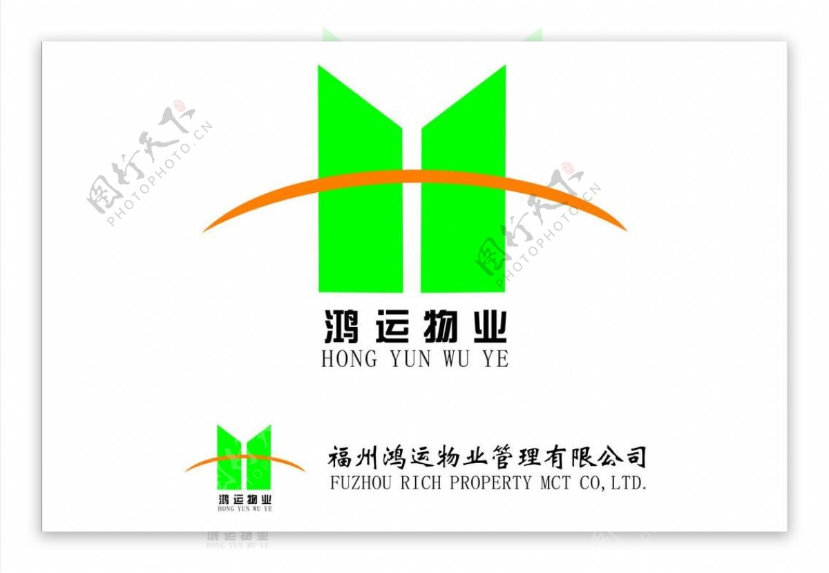 鸿运物业logo图片